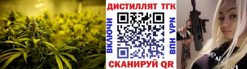 Дистиллят ТГК THC oil  Купить  Северобайкальск 